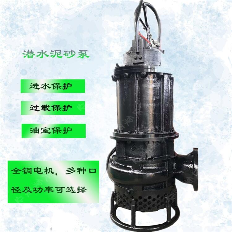 沃泉多功能吸漿泵電動渣漿泵多種型號抽漿機(jī)組排泥漿性能穩(wěn)定