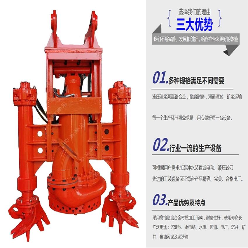 挖掘機抽淤泵大口徑泥漿泵攪拌式排漿泵防堵塞抽泥漿設備排漿快捷