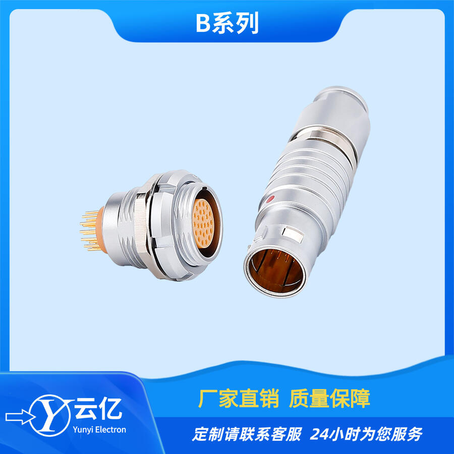 M12圓形推拉自鎖連接器 FGG.2B連接器插頭 EGG快速插拔航空插頭