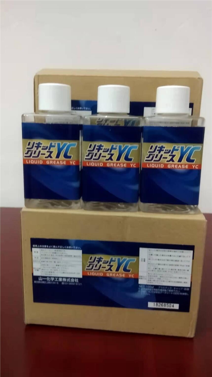 現(xiàn)貨供應(yīng)日本山一化學(xué)YAMACHI潤滑劑LIQUID GREASE YC