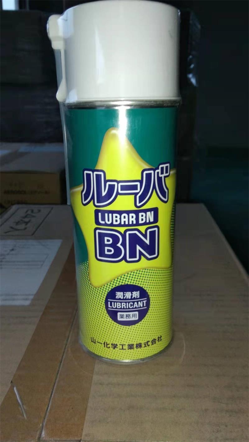 現(xiàn)貨供應(yīng)日本山一化學(xué)YAMACHI潤滑劑LUBAR BN