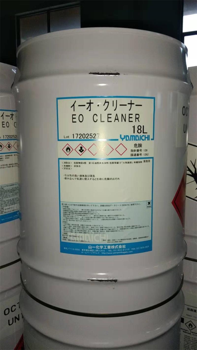 現(xiàn)貨供應(yīng)日本山一化學(xué)YAMACHI清洗劑EO CLEANER 18L