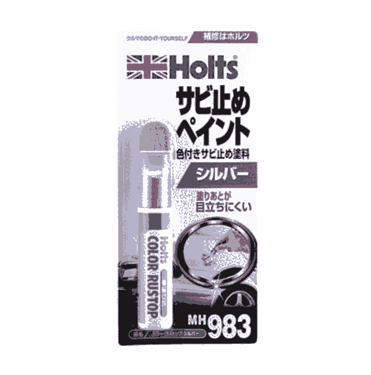 日本武蔵ホルトHOLTS豪特補(bǔ)修用涂料MH983