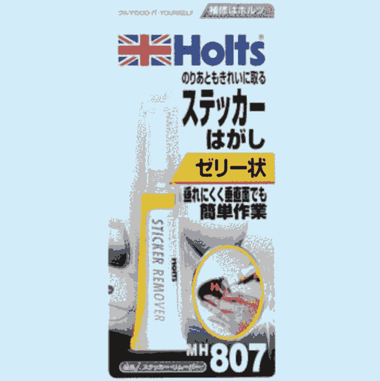 日本武蔵ホルトHOLTS豪特洗凈劑MH807