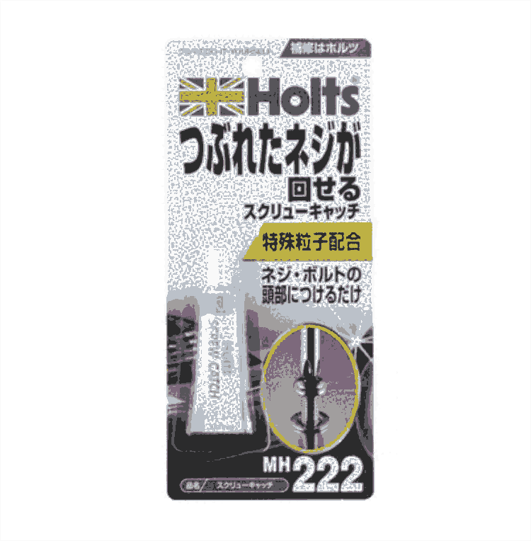 日本武蔵ホルトHOLTS豪特補修劑MH222