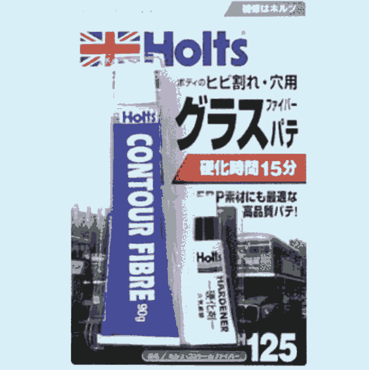 日本武蔵ホルトHOLTS豪特補(bǔ)修劑MH125