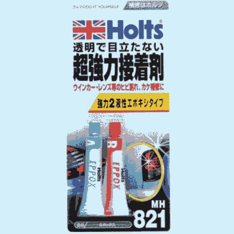 日本武蔵ホルトHOLTS豪特補(bǔ)修劑MH821