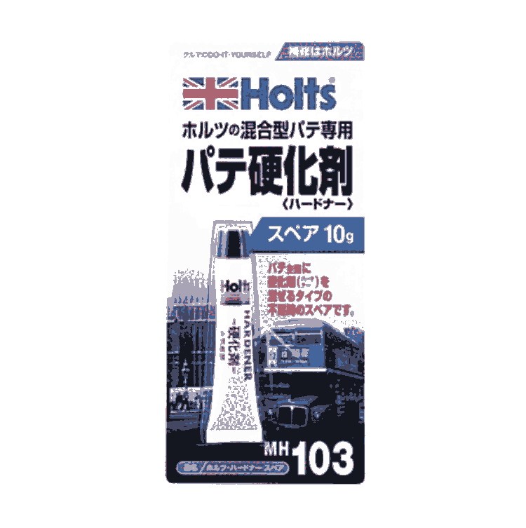 日本武蔵ホルトHOLTS豪特補修劑MH103