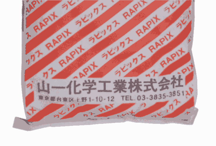 日本山一化學(xué)YAMACHI清洗劑RAPIX-NO750    1袋/25kg