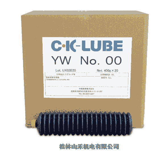 (yu)ݹ(yng)ձC ?K-LUBE֬YW No.00