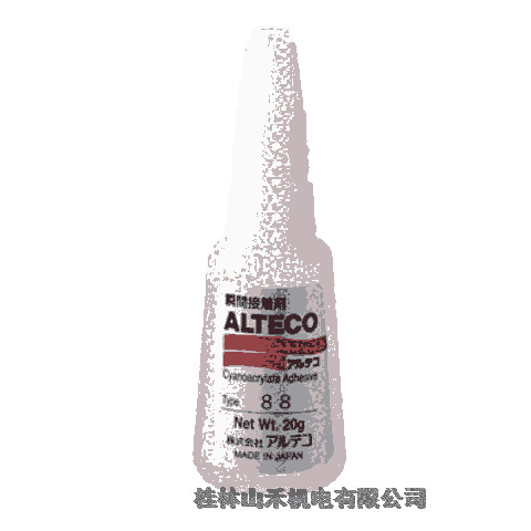 優(yōu)勢供應日本アルテコ(ALTECO)安特固瞬間接著劑88-20G