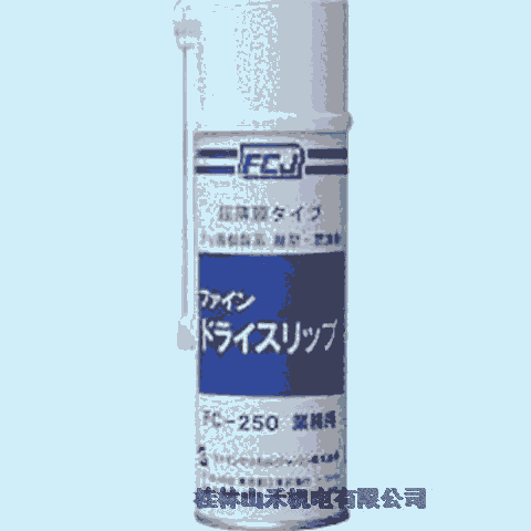 日本FCJファインケミカルジャパン接著剤F(tuán)C-250