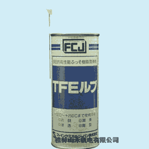 日本FCJファインケミカルジャパン接著剤 FC-101