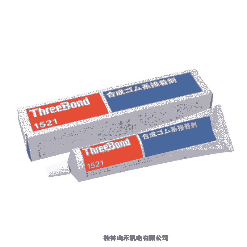 ThreeBond日本三鍵膠水スリーボンド1521-150CC