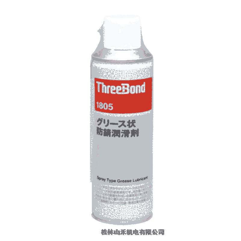 ThreeBondձI`?fn)䝝?rn)1805-340ML