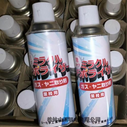 新款，模具清洗劑，Miracle deporiser，420ML 一瓶，一箱24瓶