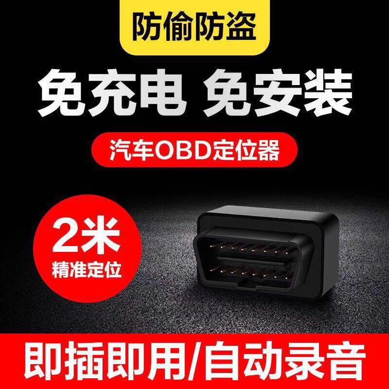 車載GPS定位監(jiān)控終端 GPS全球定位系統(tǒng) 超長待機(jī)gps