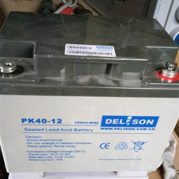 DELiSON蓄電池PK40-12/12V40AH廠家直銷