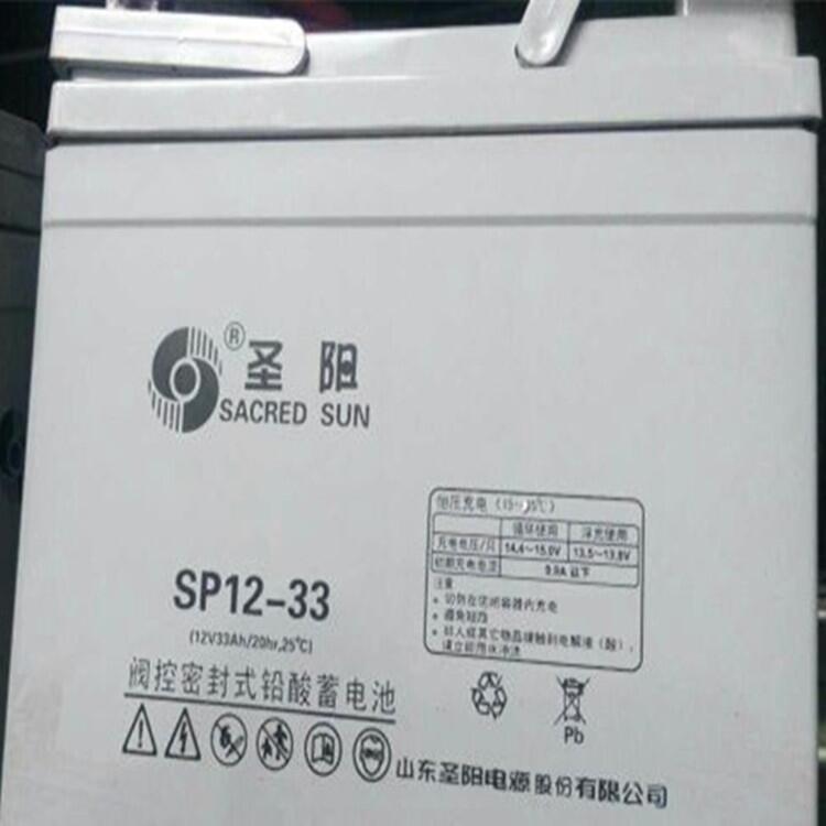 原廠電瓶圣陽(yáng)蓄電池SP12-1212V12AH