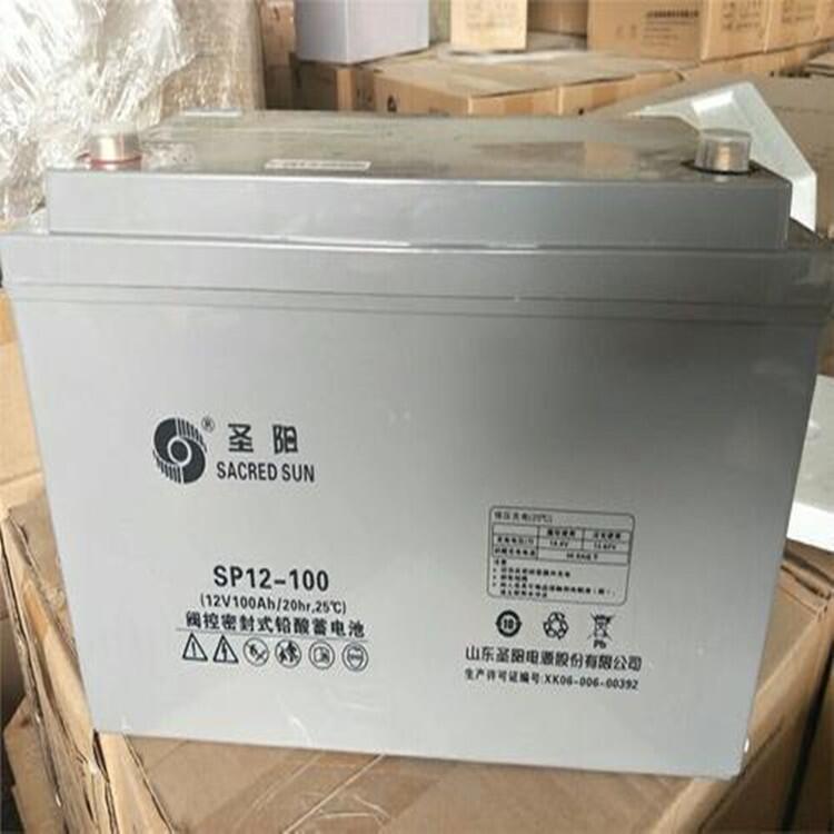 促銷批發(fā)圣陽(yáng)蓄電池SP12-1212V12AH