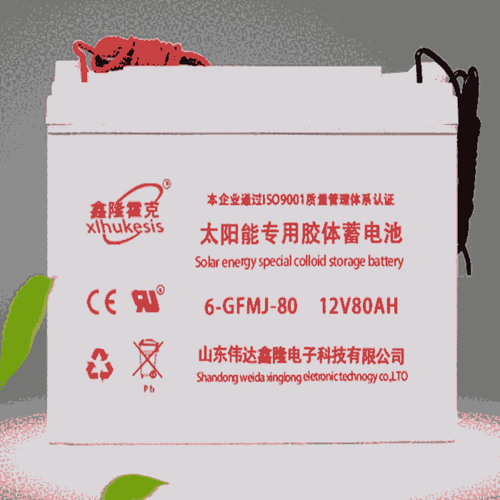 太陽(yáng)能路燈蓄電池6-GFMJ-4012V40Ah原廠(chǎng)電瓶