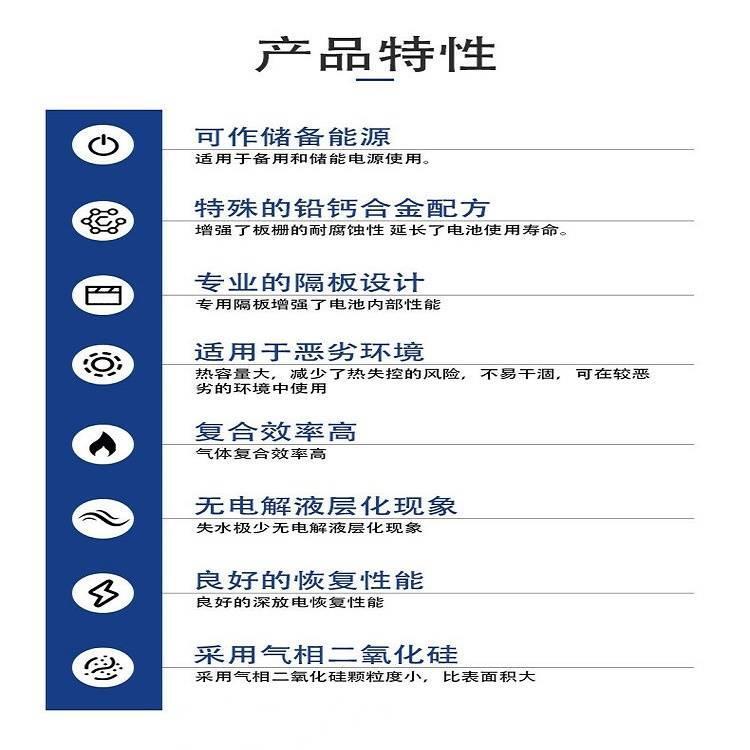 Phoenix鳳凰蓄電池KE1220012V200Ah消防應(yīng)急電瓶