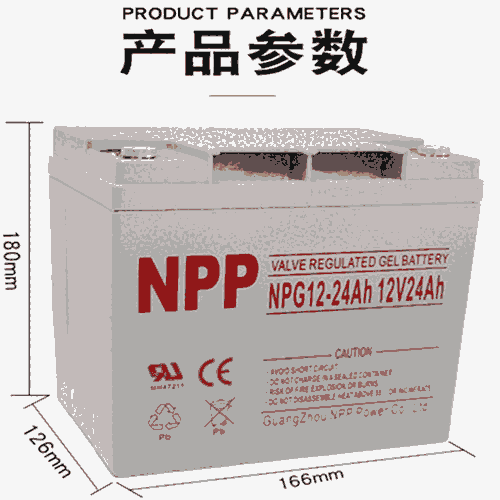 NPP늳NPG12-1712V17Ahͨ