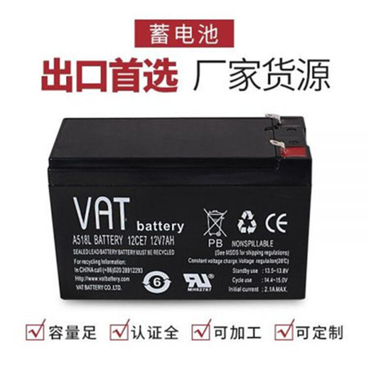 VAT蓄電池VI150-1212V150Ah光伏通用