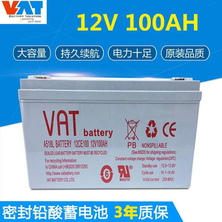 VAT蓄電池VI38-1212V38Ah太陽能膠體電池