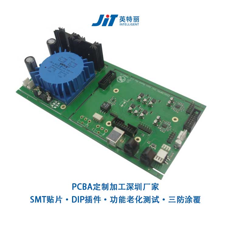 PCBA定制加工深圳廠家