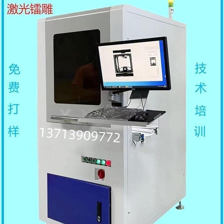 維品PCB線路板激光打碼機打條碼二維碼自動上下料全流程追溯