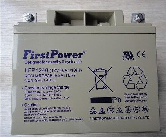 FirstPower一電LFP1238/12V38AH蓄電池官方正品直銷