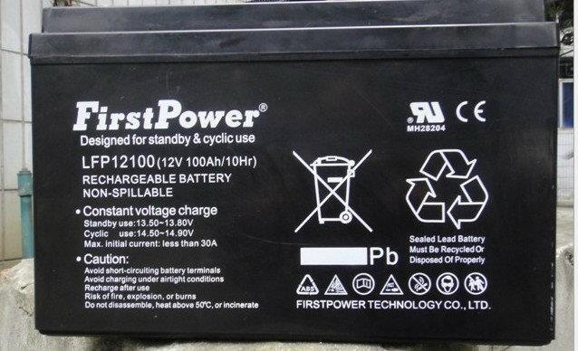 FirstPower一電LFP12120/12V120AH蓄電池機房電柜