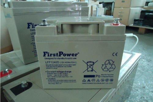 FirstPower一電LFP1290/12V90AH蓄電池現(xiàn)貨批發(fā)