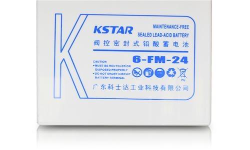 科士達(dá)（KSTAR）12V24AH 6-FM-24電源熱銷產(chǎn)品