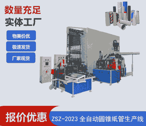 河北紙管機(jī)，邢臺(tái)紙管機(jī)，石家莊紙管機(jī)