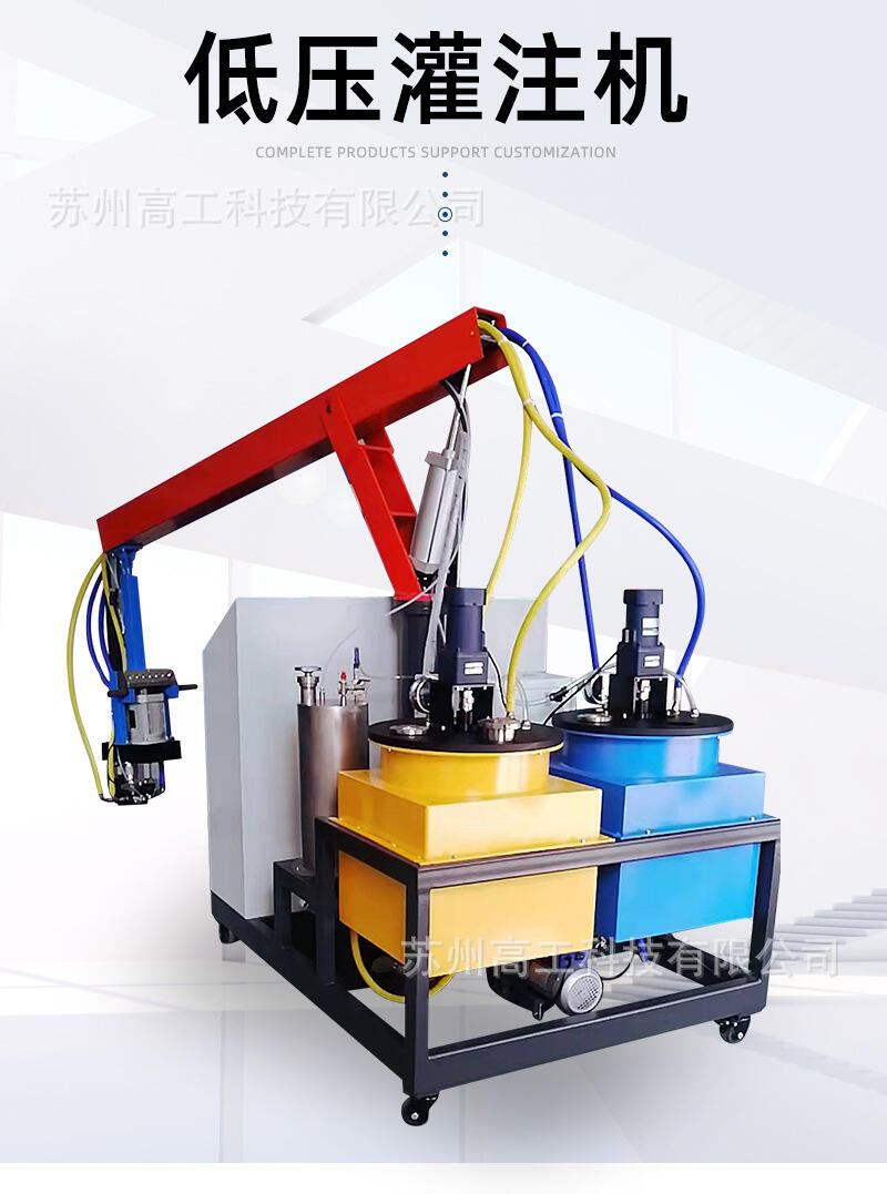 手板制作設備真空注型機及低壓灌注機GG-Y20 手板復模