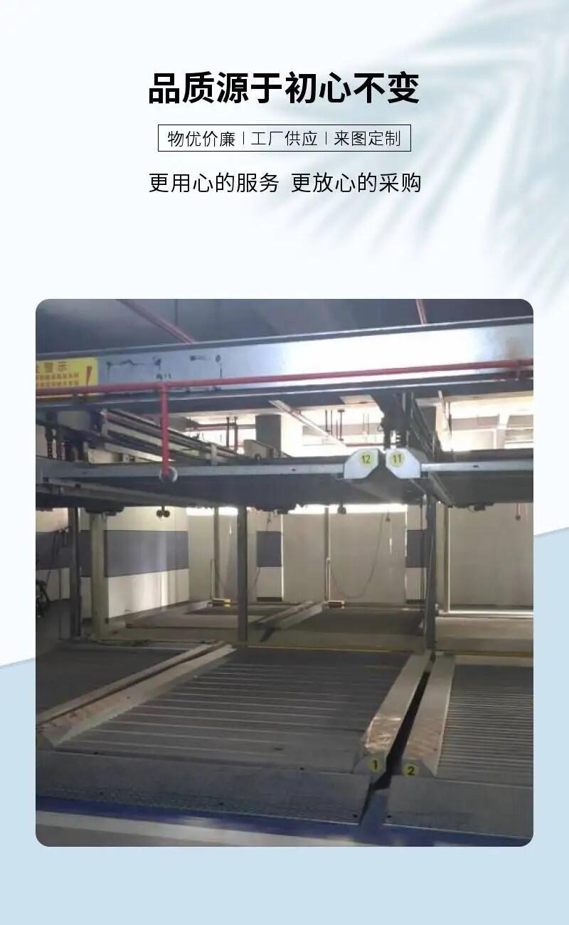 黃石租賃機(jī)械立體車庫 二手翻新D型庫 包安裝過特檢