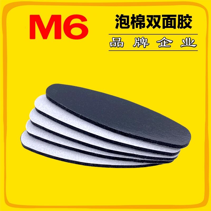 M6Ʒ (qing)pz