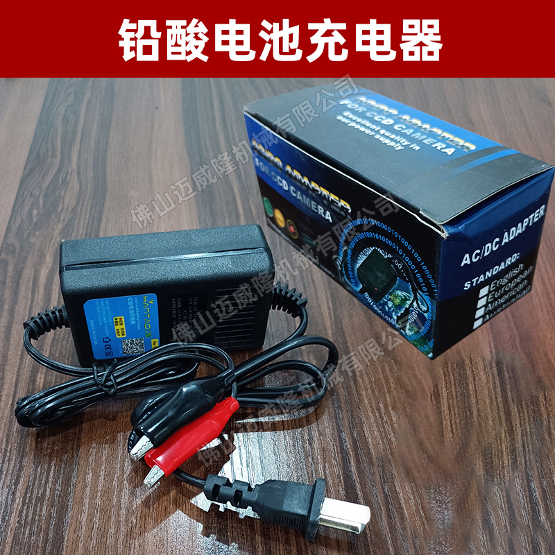 LINHAI林海SFBA10/2森林消防水泵電啟動(dòng)裝置鉛酸電池原裝充電器