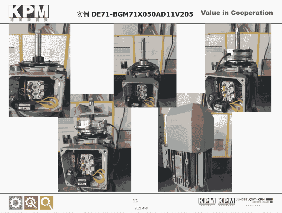 制動器德國康普曼BGM200X050AD11V180整流器