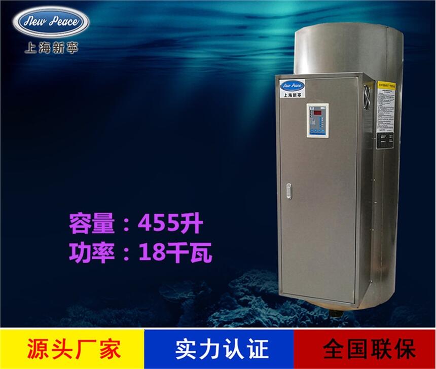 工廠銷售N=455升 V=18千瓦蓄水式電熱水器 電熱水爐