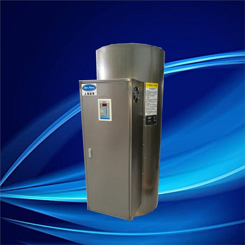 工業(yè)熱水爐NP600-45容量600L加熱功率45kw