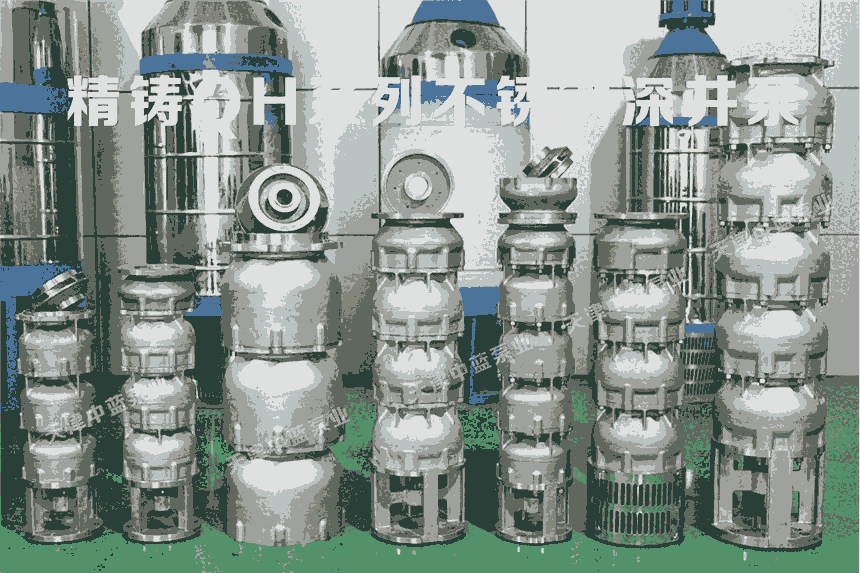不銹鋼深井潛水泵QJ系列304L材質(zhì)316L材質(zhì)廠家報價