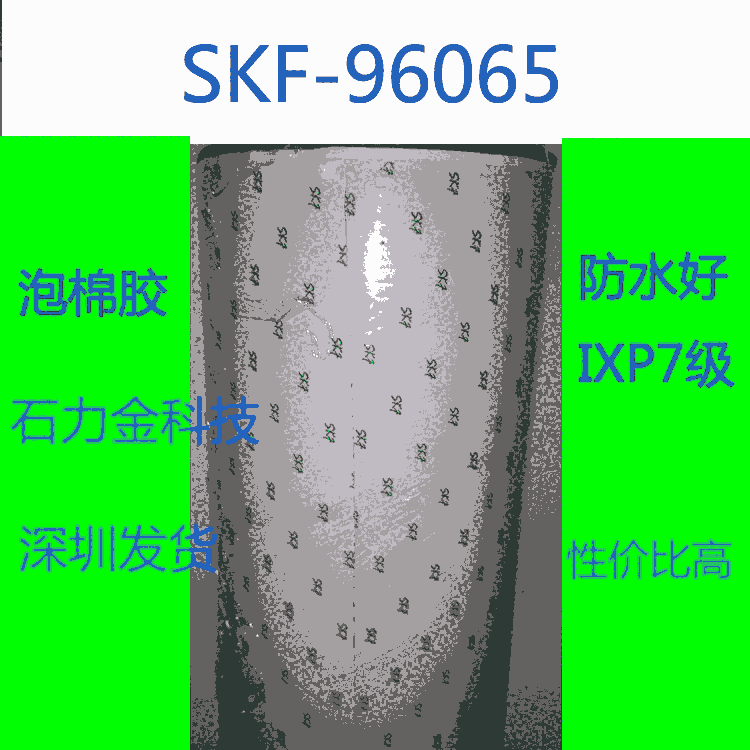 SKF-96020M(jn)SKFzӮa(chn)Ʒˮ(yng)AϬF(xin)؛(yng)