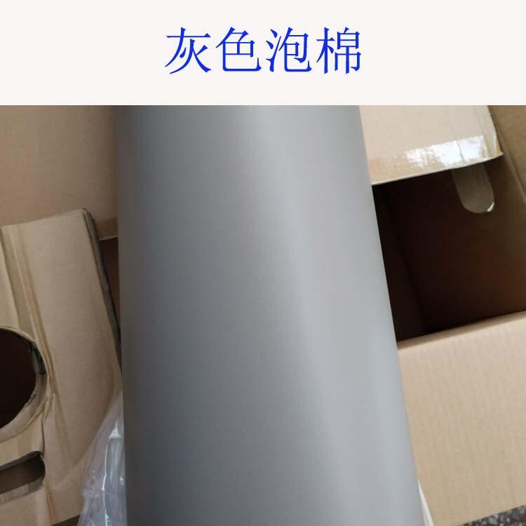 灰色泡棉RSF05G工廠直銷