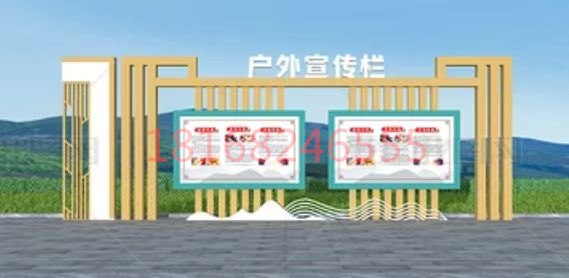 湘潭市唐山市公告欄液壓開啟生產(chǎn)廠家   