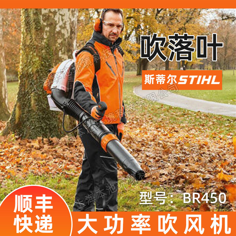 STIHl˹٠L(fng)CBR450ʩmؓ(f)ʽﴵѩҙC