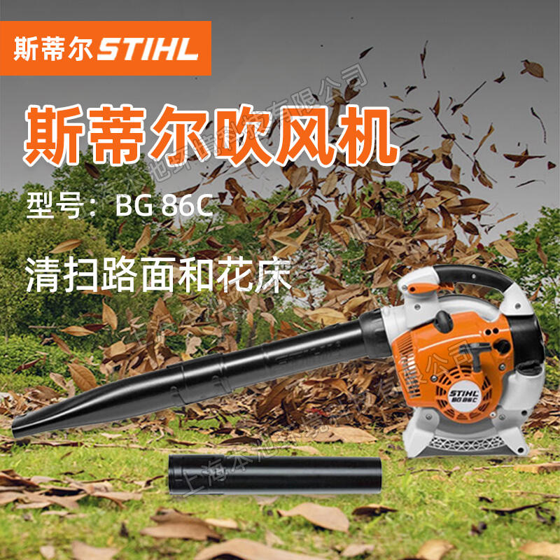 STIHl˹٠ʽC(j)BG86ôѩC(j)ʩmR·Ҵ~C(j)