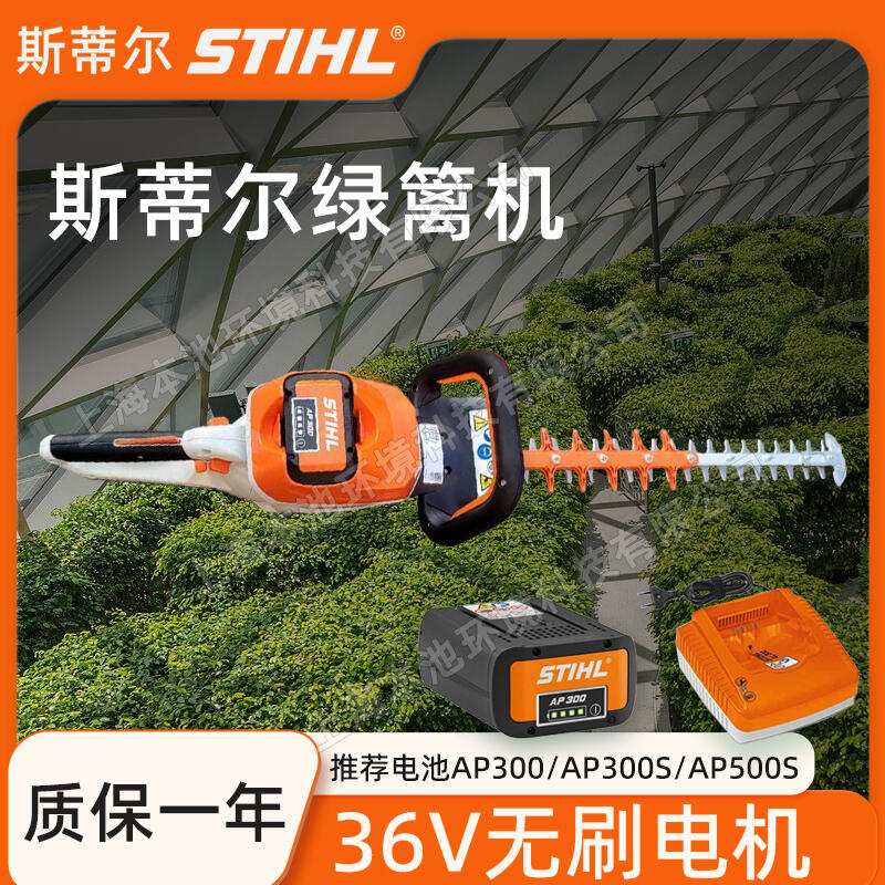 ˹٠늄ӾGhC(j)HSA100~޼C(j)STIHL֦C(j)G֦C(j)]